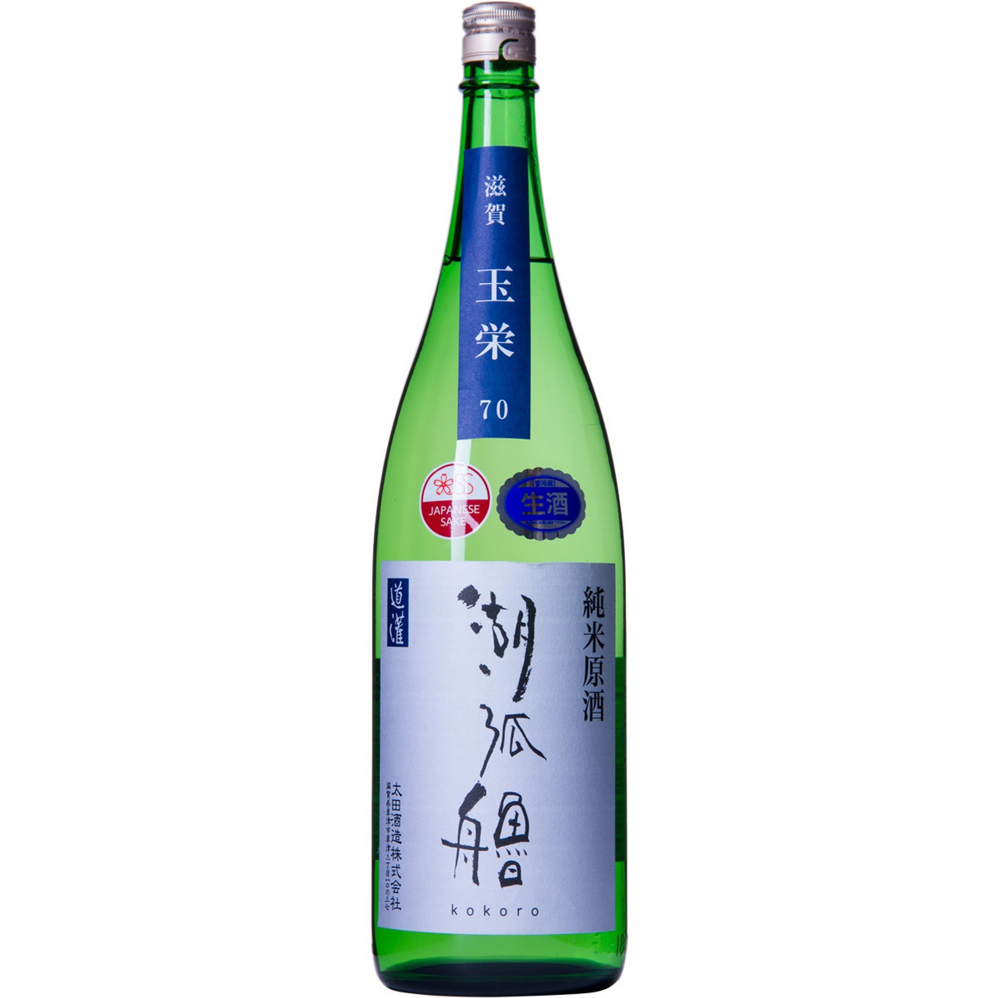 Sake - kokoro   17%   1,8l