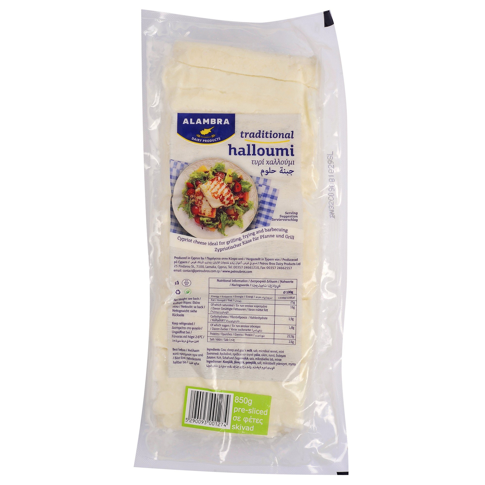 Halloumi skiver   5x900g