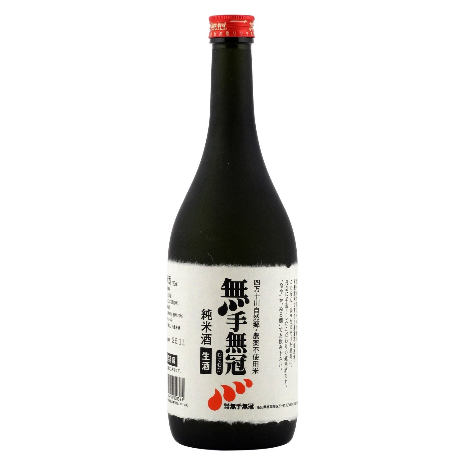 Mutemuka sake  18%  72cl