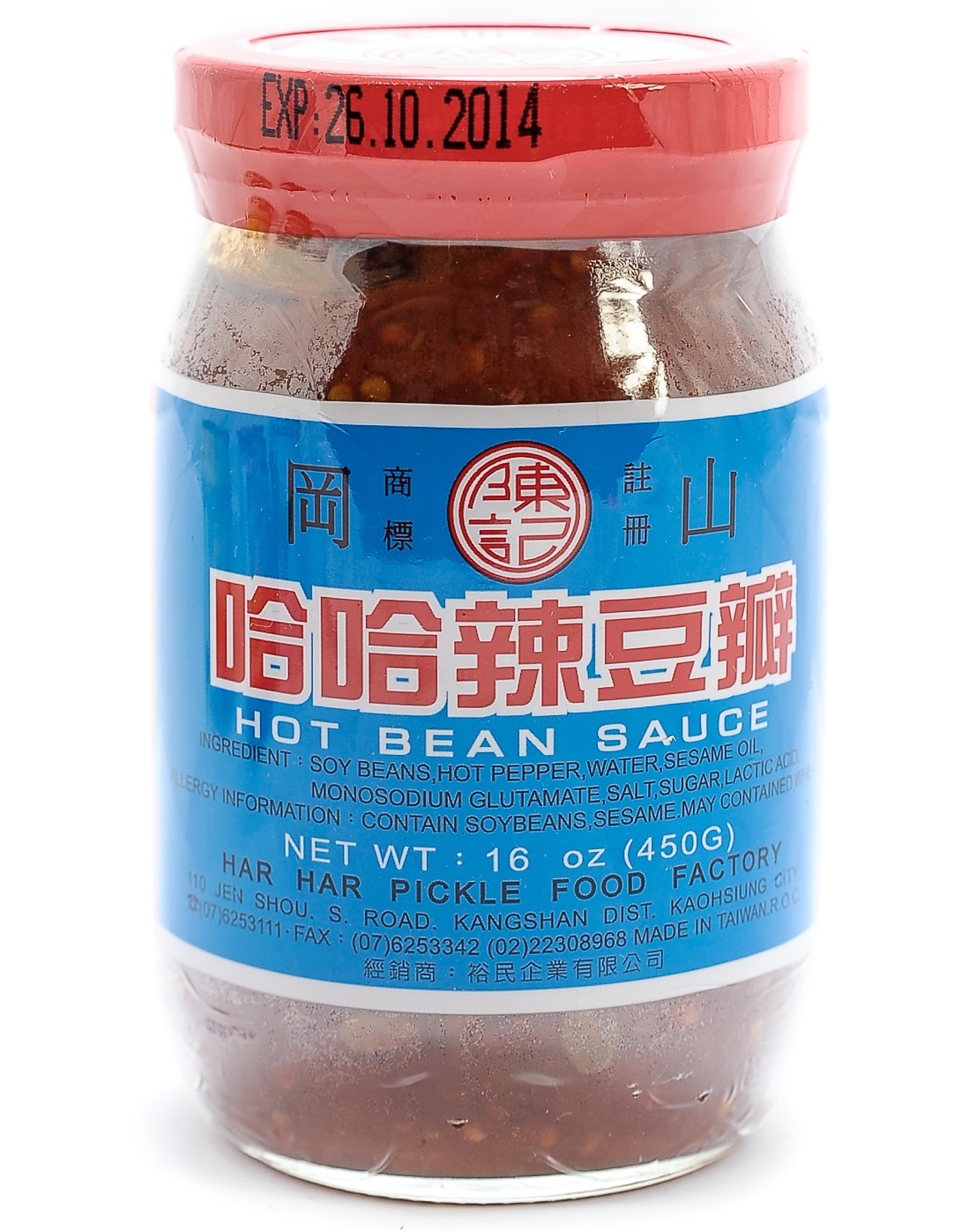 Hot bean sauce  450g